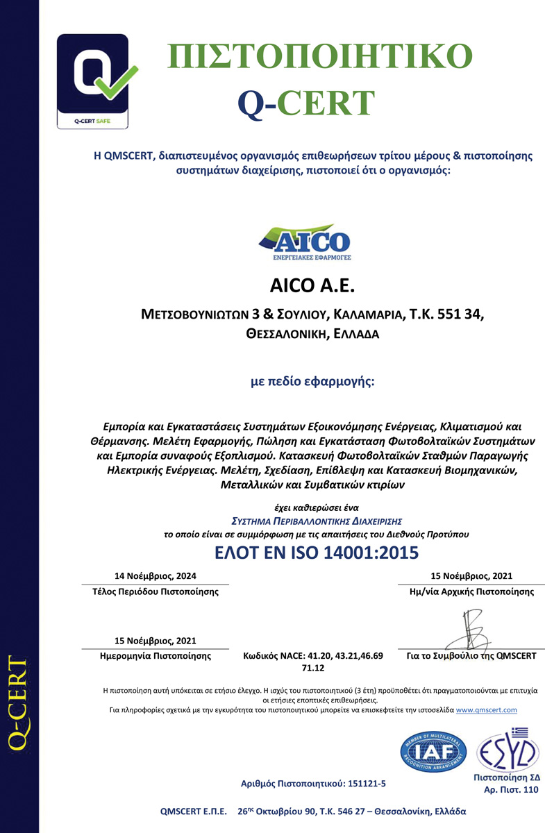 Certificate-ISO-14001-GR-AICO-unlocked