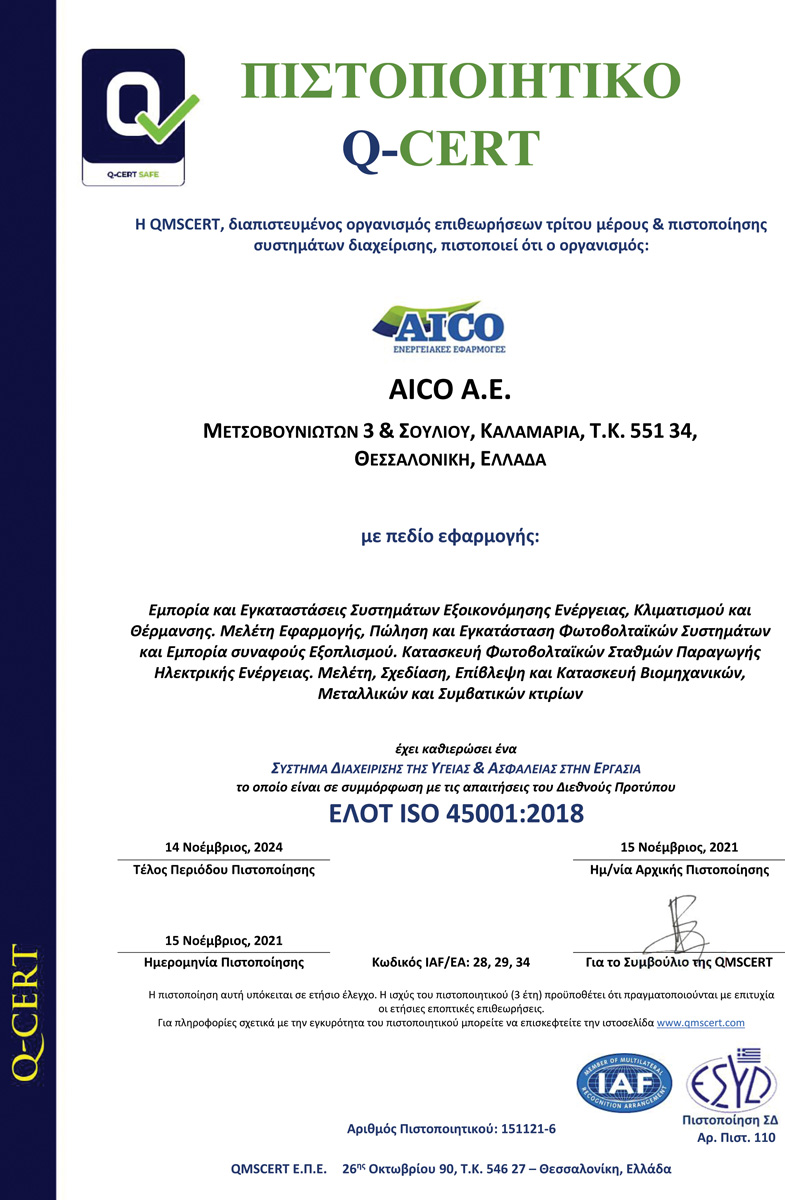 Certificate-ISO-45001-GR-AICO-unlocked