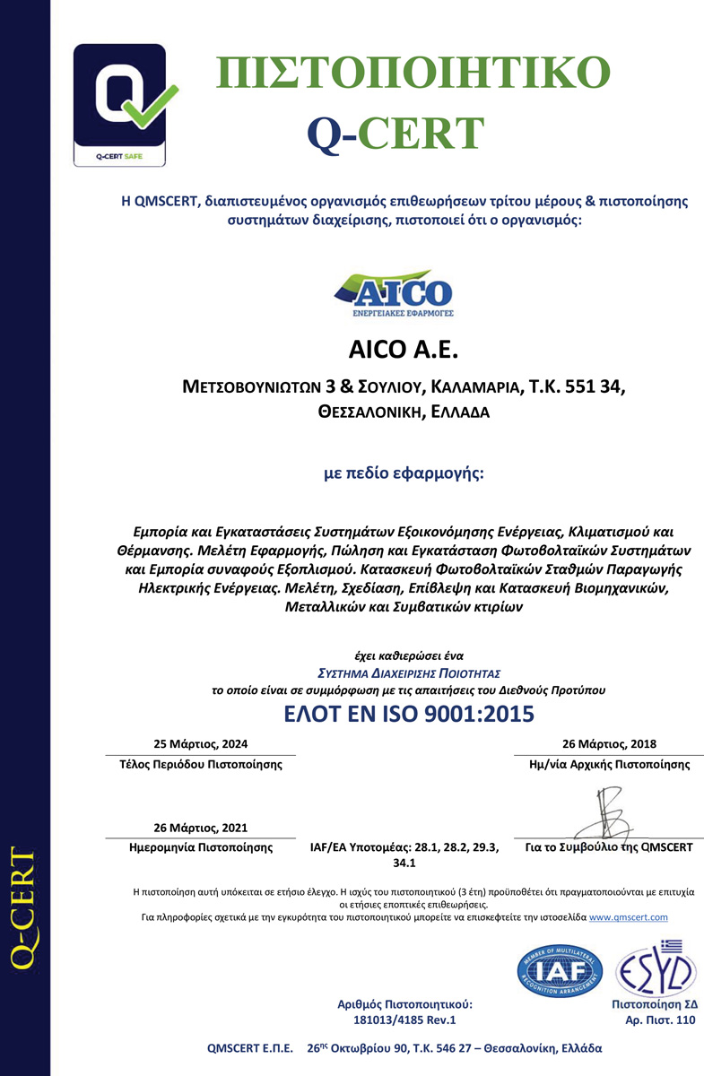 Certificate-ISO-9001-GR-AICO-Rev