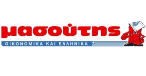masoutis-logo-768×401-1